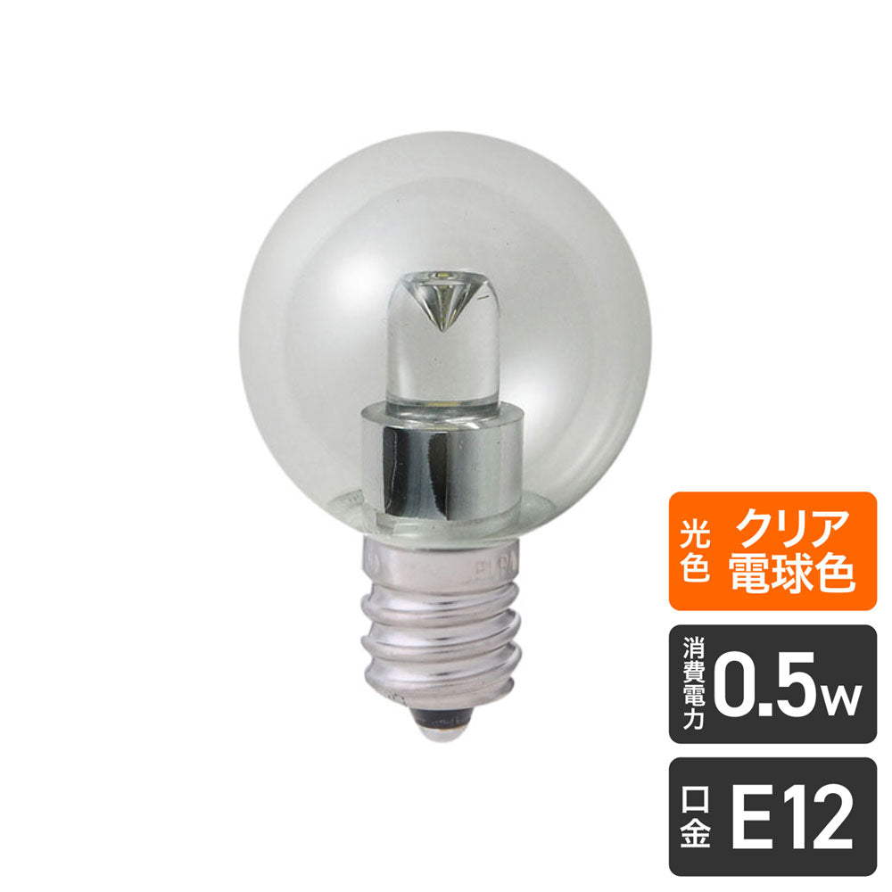 LDG1CL-G-E12-G236_1686900_LED装飾電球 ミニボールG30形 E12 クリア電球色_ELPA(エルパ・朝日電器)